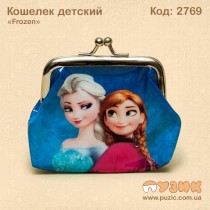 Кошелек детский "Герои мультфильмов"