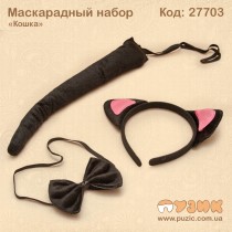 Набор карнавальній "Кошка"