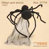 Обруч "Паук"