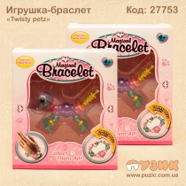 Браслет трансформер Twisty Pets