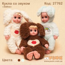 Лялька "Зайчик" музичний