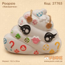 Poopsie "Какашечка"