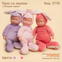 Пупс, кукла, кукла пупс, пупсик, кукла со звуком. пупс со звуком, пупсик со звуком, говорящая кукла, говорящий пупс, говорящий пупсик, кукла для девочкии, подарок для девочки, куколка, куколка говорящая, говорящая куколка, куколка для девочки со звуком, п