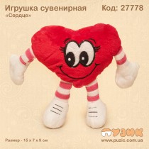 Іграшка м'яка "Серце"