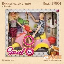 Лялька на музичному скутері "Sariel"