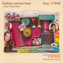 Набор косметики «Cool collection»