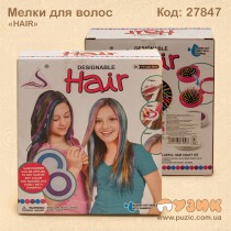 Мелки для волос "HAIR"