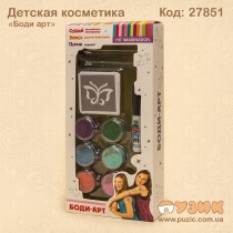 Детская косметика "Боди арт"