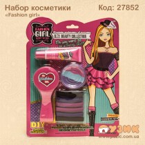 Набор косметики «Fashion girl»
