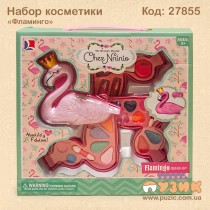 Косметика "Фламинго" 