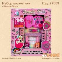 Набор косметики "Beauty Girls"