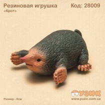 Резиновая игрушка "Крот"