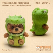  Резиновая игрушка "Мишка в костюме крокодила"