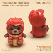 Резиновая игрушка "Мишка в костюме дракона"