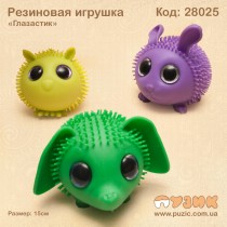 Резиновый глазастик