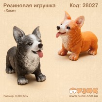 Резиновая собака "Корги"