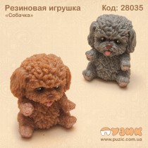 Резиновая игрушка "Собачка"