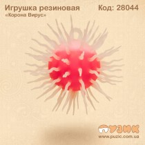 Резиновая игрушка тянучка "Корона Вирус" Cоvid 19 