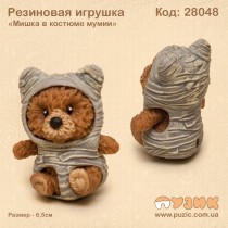 Резиновая игрушка "Мишка в костюме мумии"