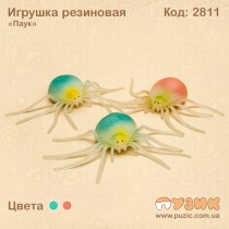 Резиновый паук