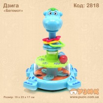 Юла "Бегемот"