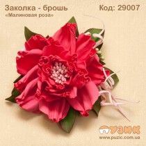 Заколка - брошь "Малиновая роза"