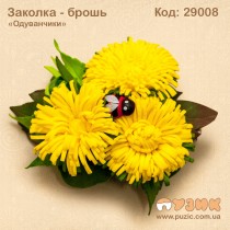 Заколка - брошь "Одуванчики"