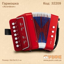 Гармошка 
