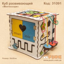 Розвиваючий куб