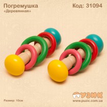 Дерев'яна іграшка "Грязка-тріскачка"