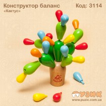 Конструктор баланс "Кактус"