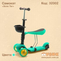 Самокат "Scoo Ter" 