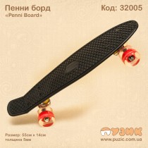 Пенні Борд зі світлом