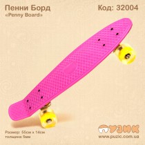 Пенні борд (Penni Board)
