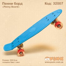 Пенні борд "Blue" зі світлом