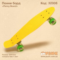 Penny Board yellow зі світлом