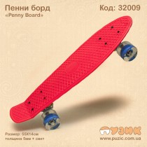 Пенні Борд "Red" зі світлом