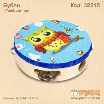 Бубен