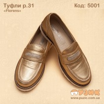 Туфли "Florens" р-р 31 (Италия) натуральная кожа
