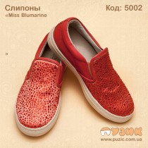 Слипоны
