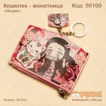 Кошелек монетница "Незуко"