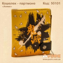 Кошелек - партмоне "Аниме"