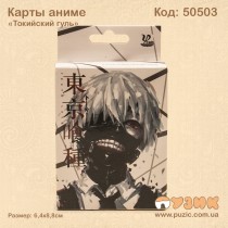Карты аниме "Токийский Гуль"