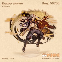 Декор  Персонаж - Чжун Ли, Тарталья, Кадзуха, Cёргун, Райдэн  Размер - 11см