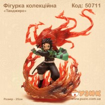 Фігурка колекційна «Танджиро»