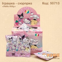 Іграшка - сюрприз "Hello Kitty"