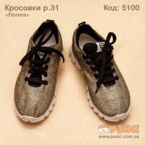 Кроссовки "Florens" р-р 31 (Италия) натуральная кожа