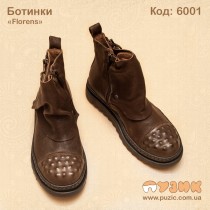Ботинки Florens (унисекс)