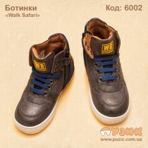 Ботинки Walk Safari для мальчиков