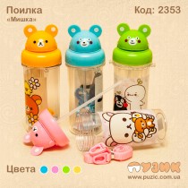 Поилка "Мишка"